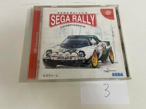 SEGA セガ DC ドリームキャスト 動作確認済 　セガラリー2　SAKA3