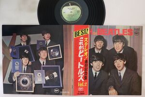 LP Beatles With The Beatles AP8678 APPLE /00400