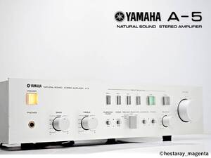 ★ 【準美品　整備・レストア済】 YAMAHA A-5　ヤマハ　プリメインアンプ　取説コピー付　薄型機　MC対応　70年代国産ヴィンテージ機 ★