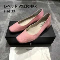 repetto レペット MARLON VX520NPK