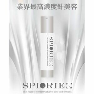 送料無料★針美容ゲル★SPIQRIE スピキュリエ サロン専売品 美容液