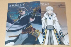 ■刀剣乱舞/三日月宗近/鶴丸国永/A5サイズ/クリアファイル【非売品】