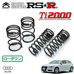 RSR Ti2000 ダウンサス 1台分セット アウディ A3 8VCXS H25.9～ FF スポーツバック 1.4TFSI