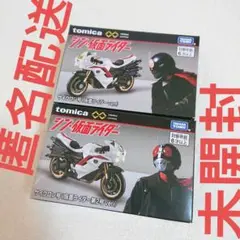 トミカプレミアムUnlimited シン 仮面ライダー サイクロン号 1号 2号