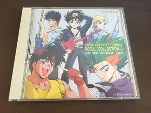 CD/新世紀GPXサイバーフォーミュラ　ヴォーカルコレクションⅢ　ウィズ・ザ・ダイナマイトバンド/ピクチャーランド/【J5】/中古