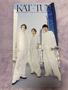  値下げ　KAT-TUN ファンクラブ会報 49号 亀梨和也 中丸雄一 上田竜也　送料無料　匿名発送　送料込