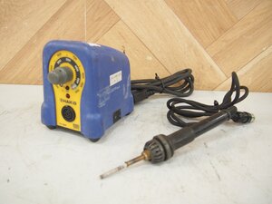 ☆【1H1108-8】 HAKKO 白光 はんだごて はんだこて FX-888 100V ジャンク