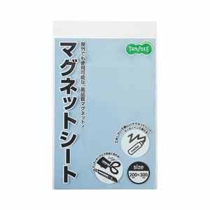 【新品】（まとめ）TANOSEE マグネットカラーシートワイド 300×200×0.8mm 空 1枚【×20セット】