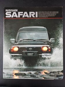 【日産/NISSAN・サファリ / SAFARI（1991年10月）】カタログ/パンフレット/旧車カタログ/絶版車/