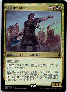 FOIL/不撓のサスキア/Saskia the Unyielding/統率者2016/日本語版/MTG１枚 [FC]