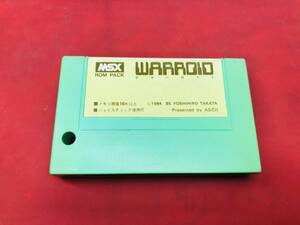 WARROID ウォーロイド 即決！！同梱可！大量出品中！