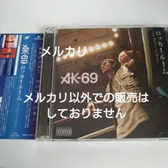 AK-69 AK69 ロッカールーム シングル CD HIPHOP ヒップホップ