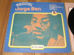 JORGE BEN ジョルジ・ベン Jorge Ben Jor ジョルジ・ベンジョール RECITAL リサイタル 伊 LP 再発 MAS,QUE NADA マシュ・ケ・ナダ