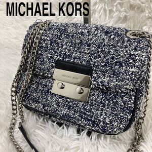 MICHAEL KORS マイケルコース ツイード チェーン ショルダーバッグ 肩掛け 斜め掛け ネイビー