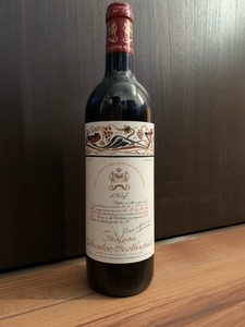 ◆非売品レア入手困難◆【ダミーボトル】CHATEAU MOUTON ROTHSCHILD １９５７◆シャトー・ムートン・ロートシルト◆アンドレ・マッソン