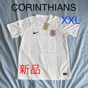 CORINTHIANS S.C.コリンチャンス サッカー ユニフォーム 新品 NIKE Tシャツ ジャージ ナイキ フットサル XXL