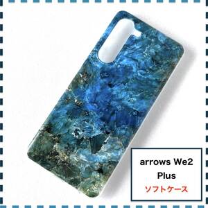 arrows We2 Plus F-51E ケース 緑 かわいい F51E