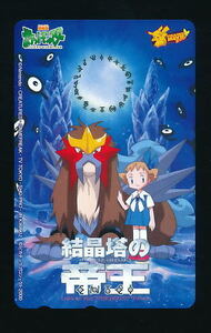 a●2065●劇場版ポケットモンスター・結晶塔の帝王★【テレカ50度】●