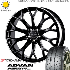 225/40R18 サマータイヤホイールセット プリウス etc (YOKOHAMA ADVAN NEOVA AD09 & VENERDI SHARON 5穴 114.3)