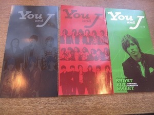 1902MK●ジャニーズファンクラブ会報3冊セット「You and J Vol.14+Vol.15+Vol.18」●KAT-TUN/関ジャニ∞/NEWS/山下智久