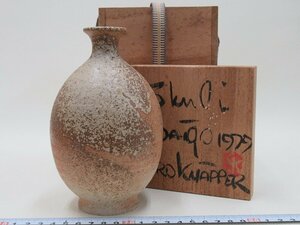 D1808 ゲルト・クナッパー 灰釉 徳利 1979 酒器 共箱