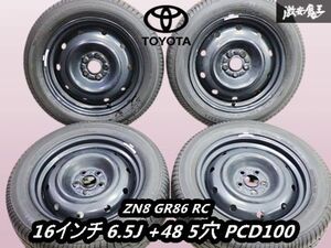 新車外し トヨタ 純正 ZN8 GR86 RC スチール ホイール 16インチ 6.5J +48 5穴 PCD100 ヨコハマ 205/55R16 4本セット 即納 ZD8 BRZ ZN6 ZC6