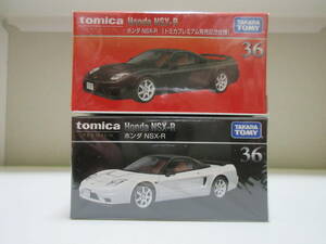 トミカプレミアム　36　ホンダ　NSX-R（通常品＆発売記念２台セット）