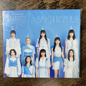 J-2732■未開封■FAMIEN’21 L.P. 初回仕様限定盤■私立恵比寿中学■