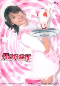 原幹恵 トレカ Honey クリアカード SP-2 キューティーハニー