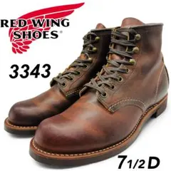 REDWING レッドウィング 3343 ブラックスミス 7.5D 2019年製