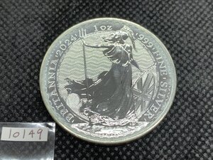 31.1グラム 2024年 (新品) イギリス「ブリタニア」純銀 1オンス 銀貨 (チャールズ3世)