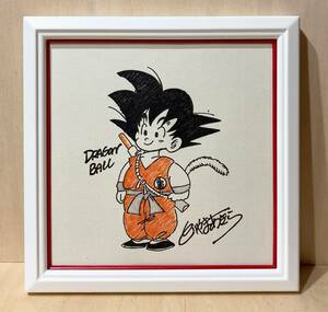 『真作』鳥山 明「ドラゴンボール」額装●ペン画作品 直筆サイン 少年漫画 人気のアニメ代表作品 芸術文化勲章受章！！●