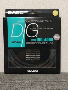SAEC サエク 同軸デジタルケーブル DIG-4000