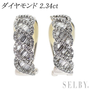 K18WG ダイヤモンド イヤリング 2.34ct 出品2週目 SELBY