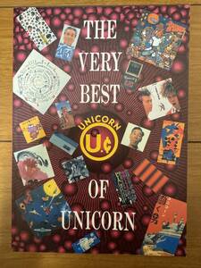 UNICORN THE VERY BEST OF UNICORN ユニコーン 楽譜 バンドスコア 中古美品