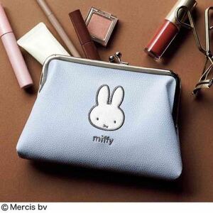 SPRiNG 2023年12月号付録★miffy ふわふわアップリケのミッフィーが可愛いレザー調がま口ポーチ！