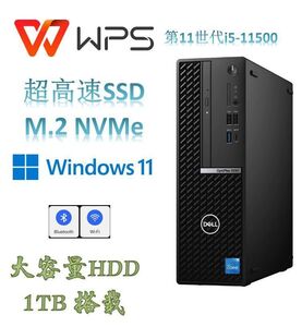 D2142/DELL Optiplex 5090 SFF/第11世代i5搭載i5-11500/16G（PC4-3200）/M.2 NVMe256G+HDD 1TB/Office WPS/Win11Pro/内蔵無線LAN+Bluetooth