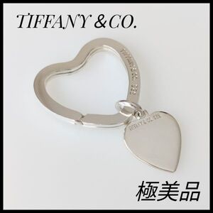 極美品　ティファニー　TIFFANY&Co. 　キーリング　キーホルダーチャーム キーチャーム　ハート　シルバー　SV925 レディースキーホルダー