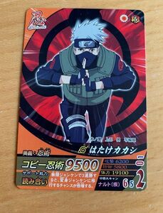 非売品　 NARUTO　ナルト疾風伝ナルティメットフォーメーション　はたけカカシ　NFP-013　トレカ　ミニレター可