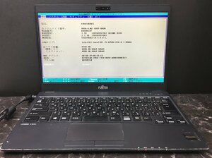 1円～ ■ジャンク 富士通 LIFEBOOK U938/S / 第8世代 / Core i5 8250U 1.60GHz / メモリ 8GB / ストレージ無し / 13.3型 / OS無 / BIOS可