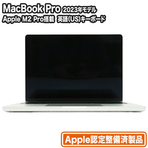 MacBook Pro 14.2型 Apple M2 Pro メモリ16GB SSD512GB シルバー Apple認定整備済製品｜中古スマホ・タブレットのReYuuストア