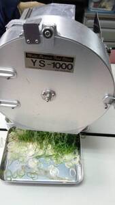 YS-1000　　MULTI PURPOSE FOOD SLICER YOSHIIZUMI YS-1000　ネギ切り　100V