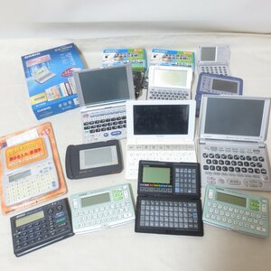 V573　電子辞書　まとめ売り　 カシオ　シャープ　セイコー　CASIO　SHARP　SEIKO　EX-word　【同梱×】