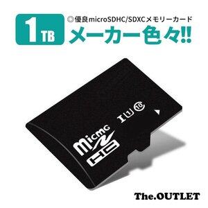 micro SD カード MicroSD sdカード 1TB 1024GB メモリーカード micro SDXC SDHC マイクロSDカード CLASS10 Nintendo Switch対応 A51