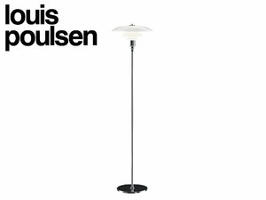 F-05069 Louis Poulsen スタンドライト PH 31/2-21/2 FLOOR GLASS 60W 26E CHR J ルイスポールセン 未使用保管品 店舗受渡歓迎