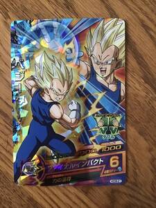 　ドラゴンボールヒーローズ　ベジータ　GDM８弾　HGD8-21/SR 旧弾