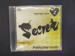 【M107】Secret Vol.2　シークレット　Ponta the Smith　Tokyo Magic Carnival　コイン　クロースアップ　未開封　DVD　マジック　手品