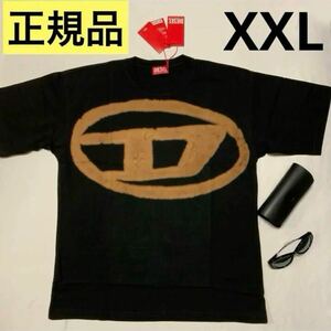 洗練されたデザイン　DIESEL Tシャツ ブリーチ加工 Tシャツ　T-BOXT−BLEACH T-SHIRT A148720QKAS XXLサイズ