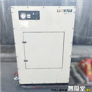 富士コンプレッサー/FUJI NLP-W-35 5馬力/3.7ｋＷ 中圧パッケージコンプレッサー 運転時間：1894h 1.4MPa