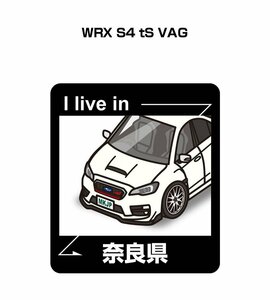 MKJP 在住ステッカー ○○県在住 WRX S4 tS VAG 送料無料